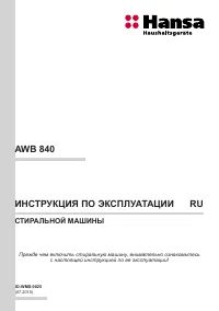 Страница 1