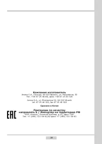 Страница 28