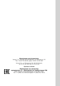 Страница 36