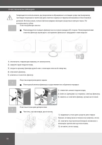 Страница 34
