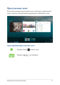 Страница 57