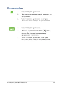 Страница 59
