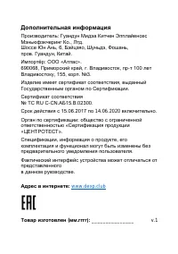 Страница 19