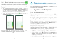 Страница 35