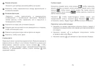 Страница 40
