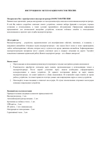 Страница 1