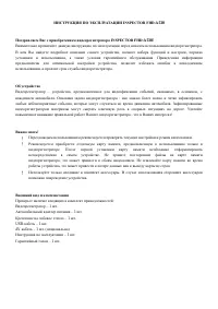 Страница 1