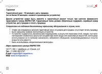 Страница 20