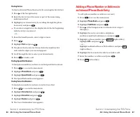 Страница 51