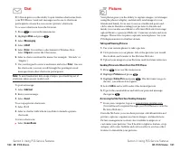 Страница 98