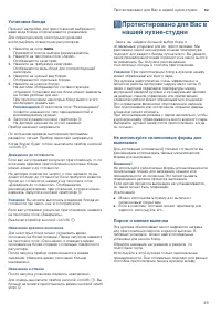 Страница 39