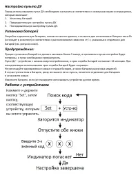 Страница 3