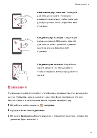 Страница 19