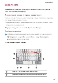 Страница 30