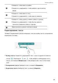 Страница 32