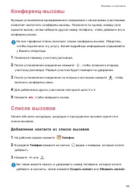 Страница 39