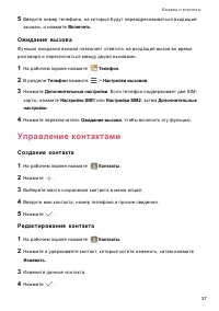 Страница 41