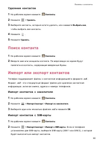 Страница 42