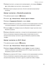 Страница 43