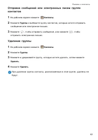 Страница 46