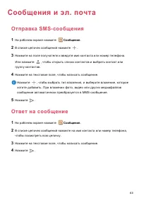 Страница 47