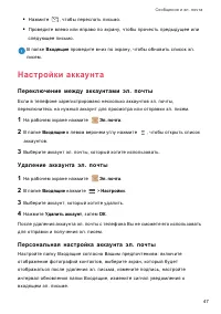 Страница 51