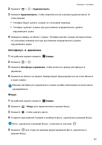 Страница 57