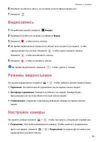 Страница 58