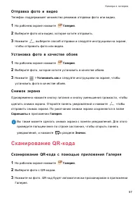 Страница 61