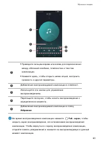 Страница 64