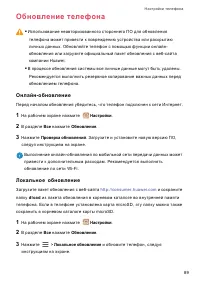 Страница 93