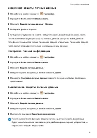 Страница 95