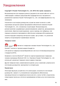Страница 97