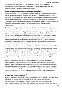 Страница 124
