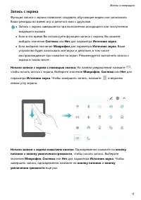 Страница 15