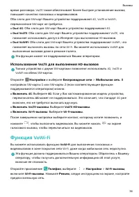 Страница 38