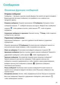 Страница 39
