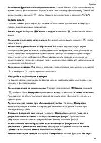 Страница 42