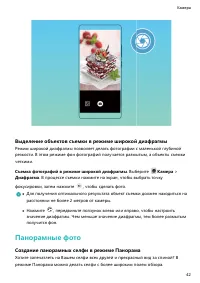 Страница 46