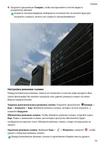Страница 56