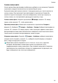 Страница 57