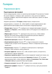 Страница 58