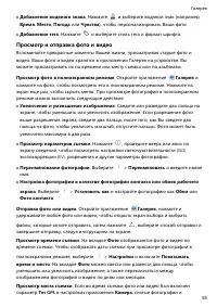 Страница 59