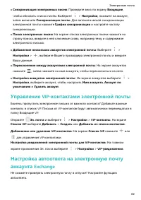 Страница 66