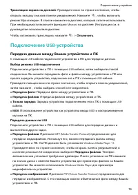 Страница 80