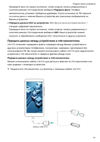 Страница 81