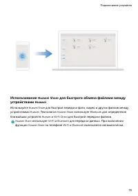 Страница 83
