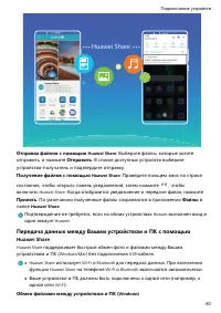 Страница 84