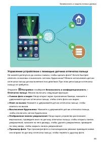 Страница 89