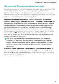 Страница 93